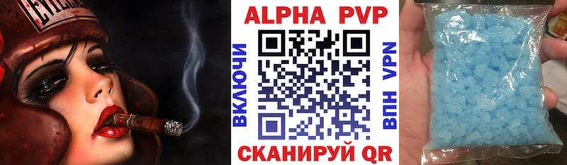 А ПВП крисы CK  Пятигорск 