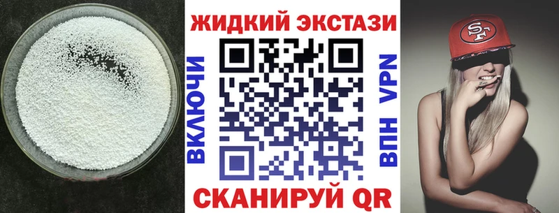 где купить   Пятигорск  БУТИРАТ BDO 33% 