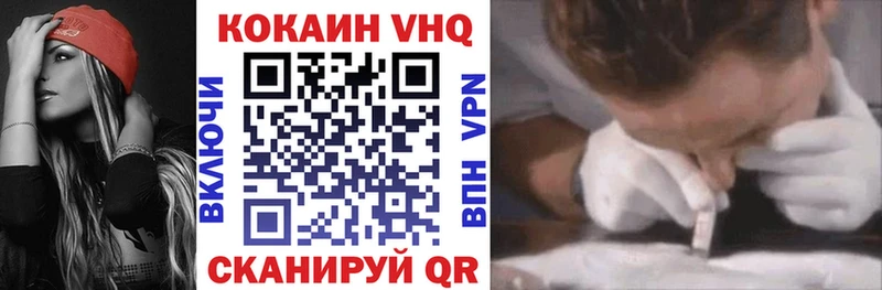 Кокаин Боливия  Пятигорск 