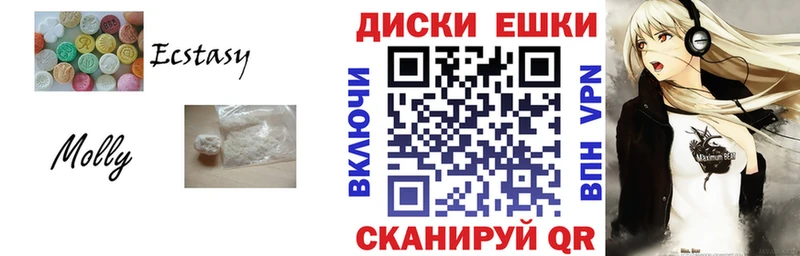 ЭКСТАЗИ 99%  Пятигорск 