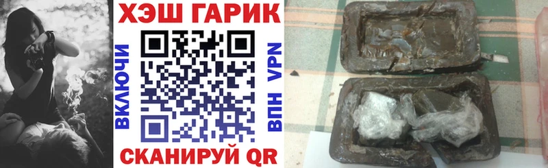 дарнет шоп Пятигорск ГАШ гашик