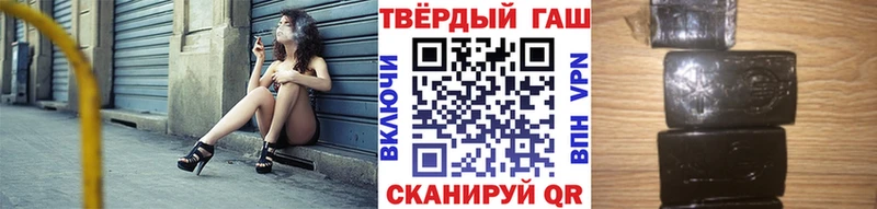 ГАШ гашик Пятигорск