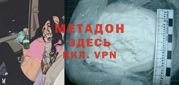спиды Балахна