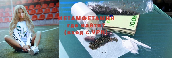 спиды Балахна