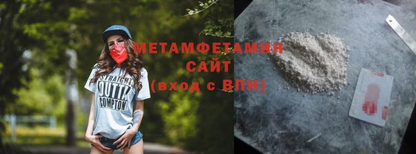 ПСИЛОЦИБИНОВЫЕ ГРИБЫ Баксан