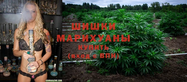 спиды Балахна