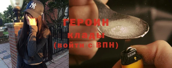 спиды Балахна