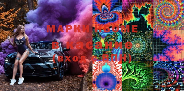 ПСИЛОЦИБИНОВЫЕ ГРИБЫ Баксан