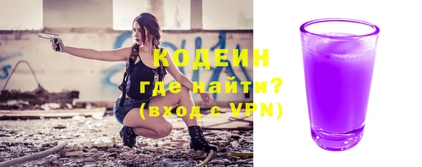 спиды Балахна