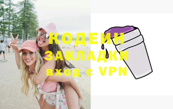 ПСИЛОЦИБИНОВЫЕ ГРИБЫ Баксан