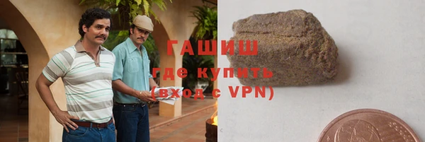 ПСИЛОЦИБИНОВЫЕ ГРИБЫ Баксан
