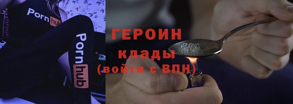 спиды Балахна