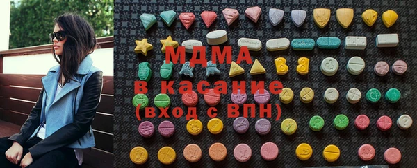 ПСИЛОЦИБИНОВЫЕ ГРИБЫ Баксан