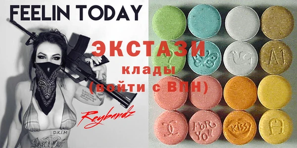 спиды Балахна