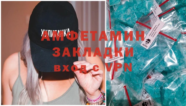 спиды Балахна