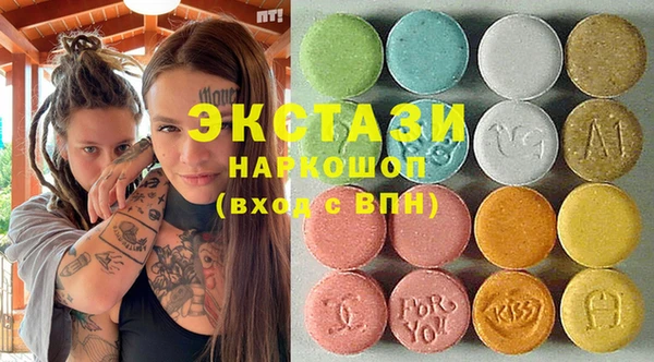 ПСИЛОЦИБИНОВЫЕ ГРИБЫ Баксан