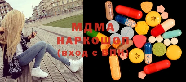 тгк Вяземский