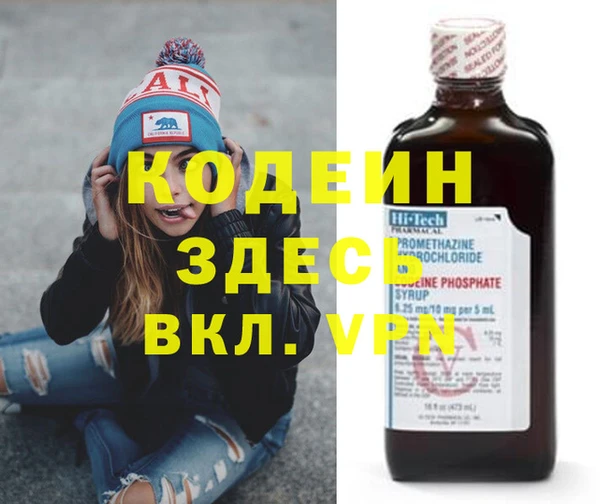 ПСИЛОЦИБИНОВЫЕ ГРИБЫ Баксан