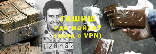 ПСИЛОЦИБИНОВЫЕ ГРИБЫ Баксан