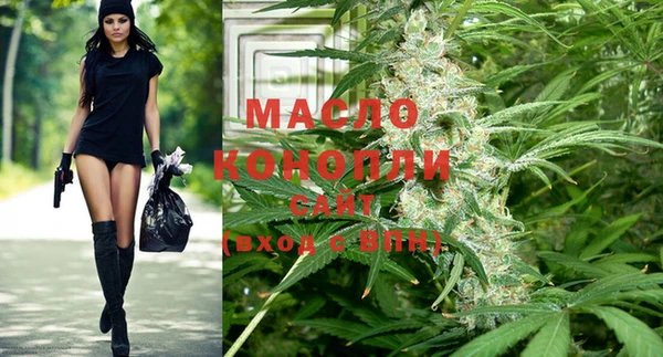 спиды Балахна