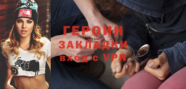 ПСИЛОЦИБИНОВЫЕ ГРИБЫ Баксан
