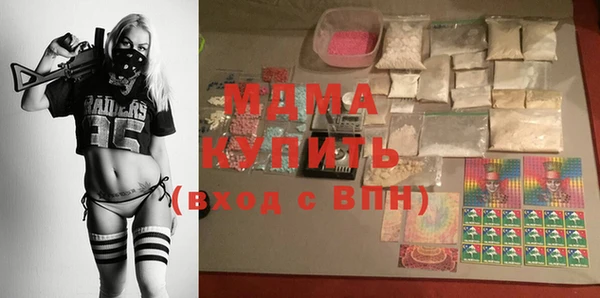 ПСИЛОЦИБИНОВЫЕ ГРИБЫ Баксан