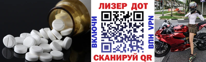 Лсд 25 экстази кислота  Пятигорск 