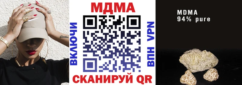 MDMA VHQ  Пятигорск 