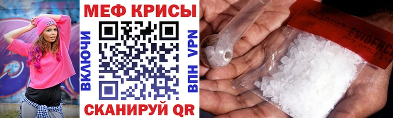 Меф мяу мяу  кракен сайт  Пятигорск  наркотики 