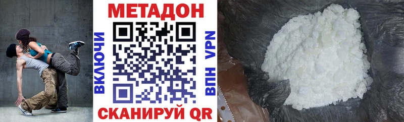 дарк нет клад  Пятигорск  Метадон VHQ  как найти  