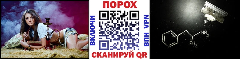 Первитин Декстрометамфетамин 99.9%  Пятигорск 