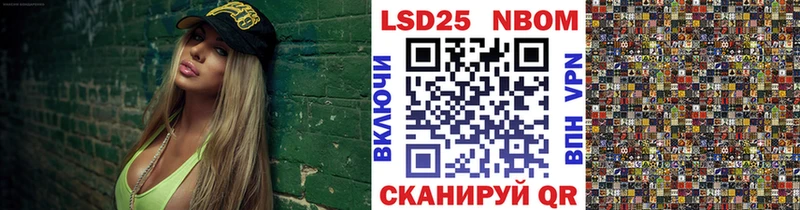 Наркотические марки 1,8мг  ссылка на мегу онион  Пятигорск 