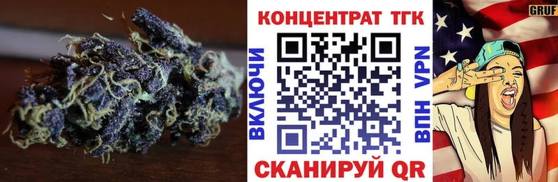 ТГК гашишное масло  OMG ссылка  Пятигорск  купить закладку 
